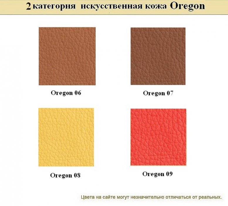 Диван для офиса Честертон - вид 20